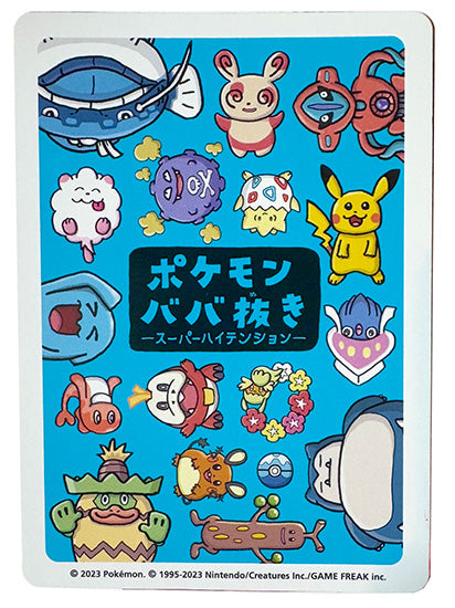 Custom Pokemon Card 02