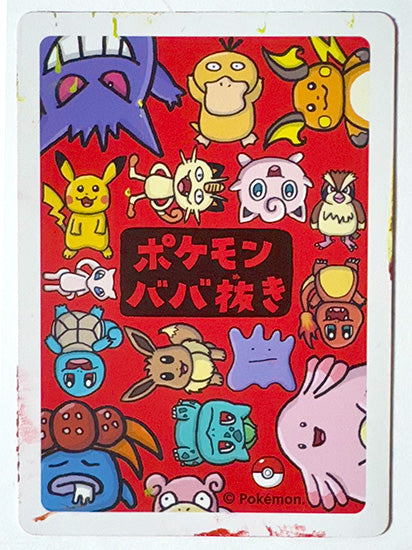 Eevee: Elegance in Ink