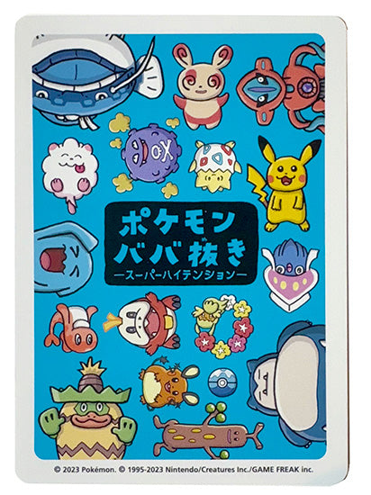 Custom Pokemon Card 07