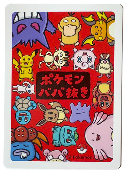 Custom Pokemon Card 09