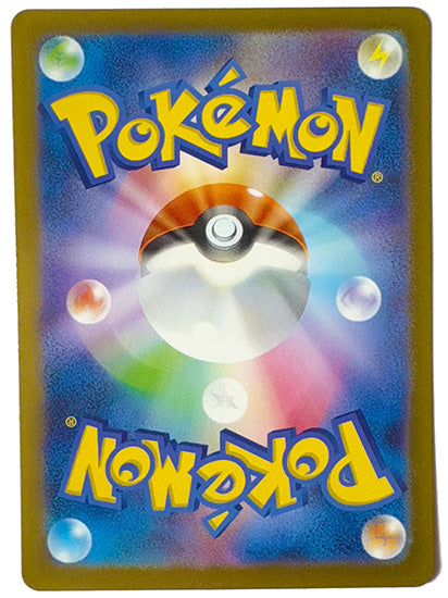 Custom Pokemon Card 10