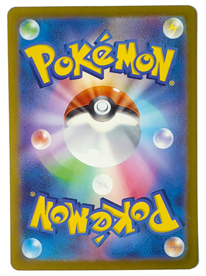 Custom Pokemon Card 11