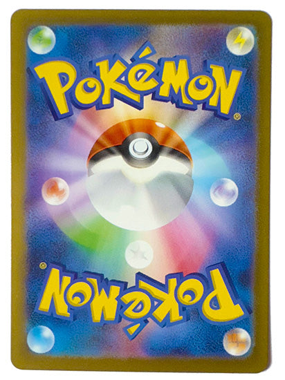 Custom Pokemon Card 12