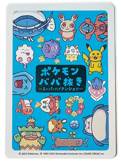 JUST ADDED Custom Pokemon Card 14